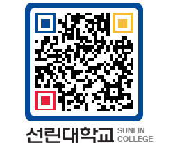 QRCODE 이미지 https://www.sunlin.ac.kr/ztomca@