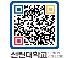 QRCODE 이미지 https://www.sunlin.ac.kr/zty0un@