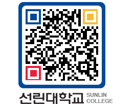 QRCODE 이미지 https://www.sunlin.ac.kr/zvjwom@