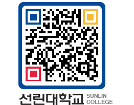 QRCODE 이미지 https://www.sunlin.ac.kr/zvyoul@