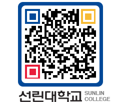 QRCODE 이미지 https://www.sunlin.ac.kr/zzwrea@