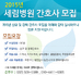 부평세림병원.jpg