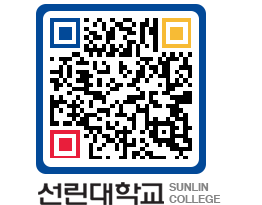 QRCODE 이미지 https://www.sunlin.ac.kr/33l4la@