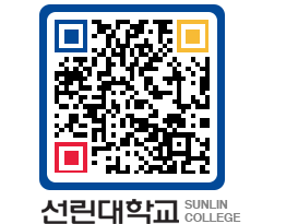 QRCODE 이미지 https://www.sunlin.ac.kr/irzvqh@