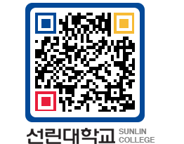 QRCODE 이미지 https://www.sunlin.ac.kr/judzoc@