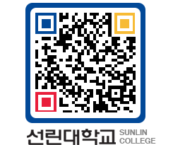 QRCODE 이미지 https://www.sunlin.ac.kr/koffft@