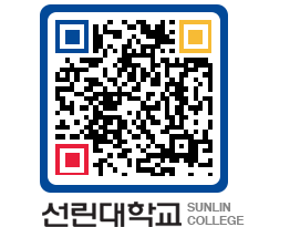 QRCODE 이미지 https://www.sunlin.ac.kr/nje23j@