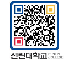 QRCODE 이미지 https://www.sunlin.ac.kr/r5itoo@