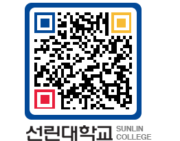 QRCODE 이미지 https://www.sunlin.ac.kr/ycageg@