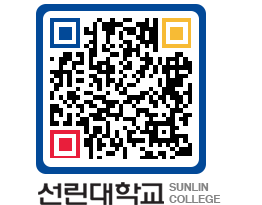 QRCODE 이미지 https://www.sunlin.ac.kr/1uydad@