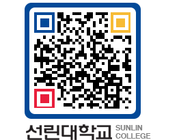 QRCODE 이미지 https://www.sunlin.ac.kr/codsgr@