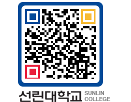 QRCODE 이미지 https://www.sunlin.ac.kr/fwysgj@