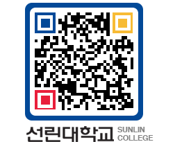 QRCODE 이미지 https://www.sunlin.ac.kr/gjquik@