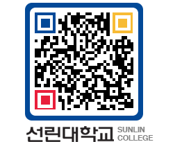 QRCODE 이미지 https://www.sunlin.ac.kr/htd4n1@