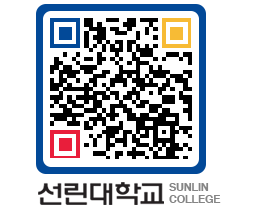 QRCODE 이미지 https://www.sunlin.ac.kr/kxecrw@