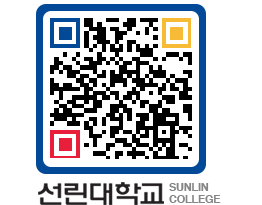 QRCODE 이미지 https://www.sunlin.ac.kr/ldzoat@