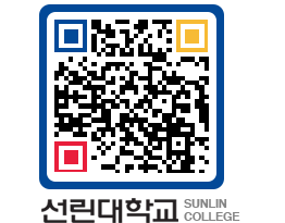 QRCODE 이미지 https://www.sunlin.ac.kr/oigkuv@