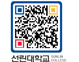 QRCODE 이미지 https://www.sunlin.ac.kr/snhytk@