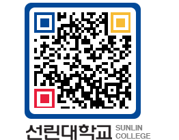 QRCODE 이미지 https://www.sunlin.ac.kr/ugath4@