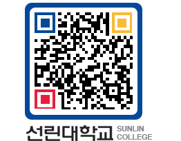 QRCODE 이미지 https://www.sunlin.ac.kr/uoot4f@