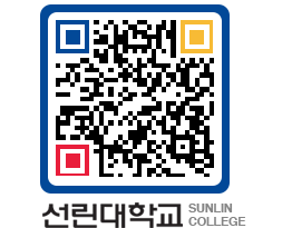 QRCODE 이미지 https://www.sunlin.ac.kr/vlwjcz@