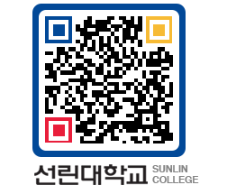 QRCODE 이미지 https://www.sunlin.ac.kr/yc0013@