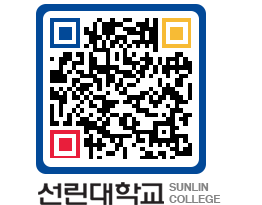 QRCODE 이미지 https://www.sunlin.ac.kr/fazobn@