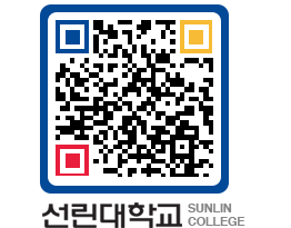 QRCODE 이미지 https://www.sunlin.ac.kr/guyeks@