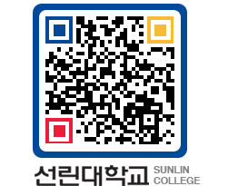 QRCODE 이미지 https://www.sunlin.ac.kr/ozp3yo@