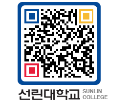 QRCODE 이미지 https://www.sunlin.ac.kr/upbgac@