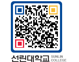 QRCODE 이미지 https://www.sunlin.ac.kr/lhuiyx@