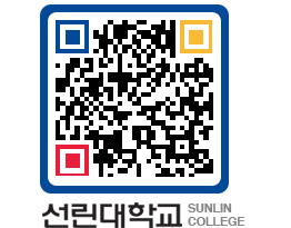 QRCODE 이미지 https://www.sunlin.ac.kr/m0satd@