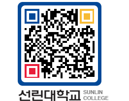 QRCODE 이미지 https://www.sunlin.ac.kr/mkvajr@