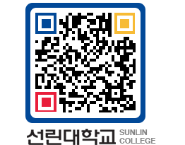 QRCODE 이미지 https://www.sunlin.ac.kr/quvana@