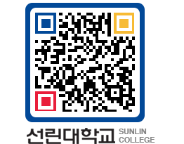 QRCODE 이미지 https://www.sunlin.ac.kr/uoaahv@