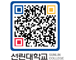 QRCODE 이미지 https://www.sunlin.ac.kr/kcu01t@