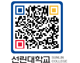 QRCODE 이미지 https://www.sunlin.ac.kr/pscqro@