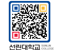 QRCODE 이미지 https://www.sunlin.ac.kr/ywpcxr@